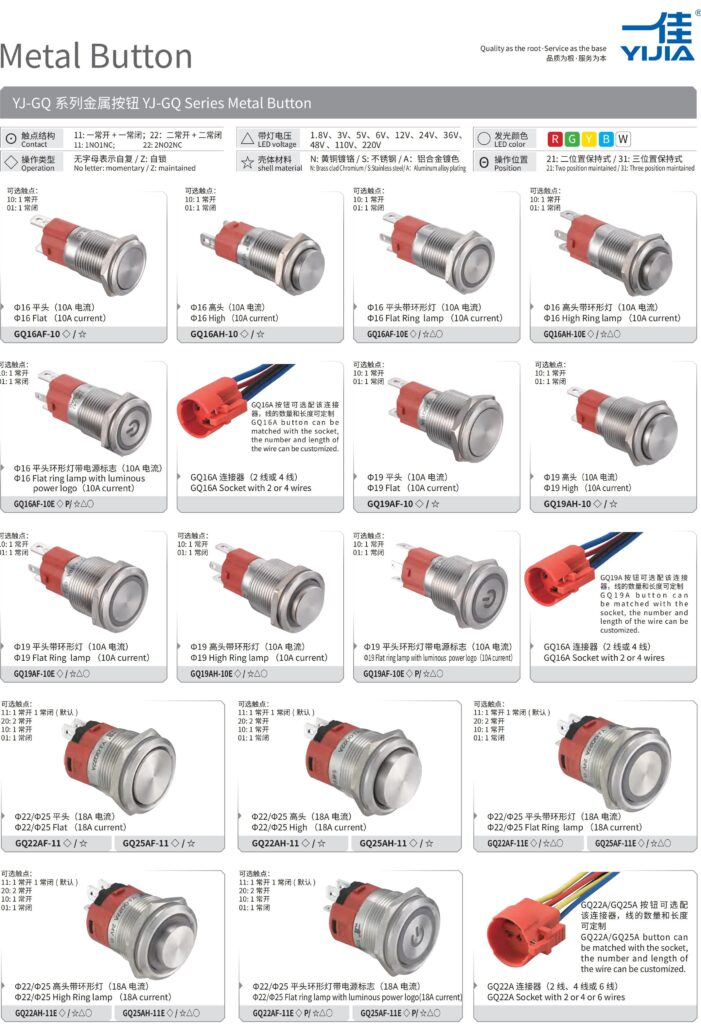 YIJIA2025-1S(1)(1)_05