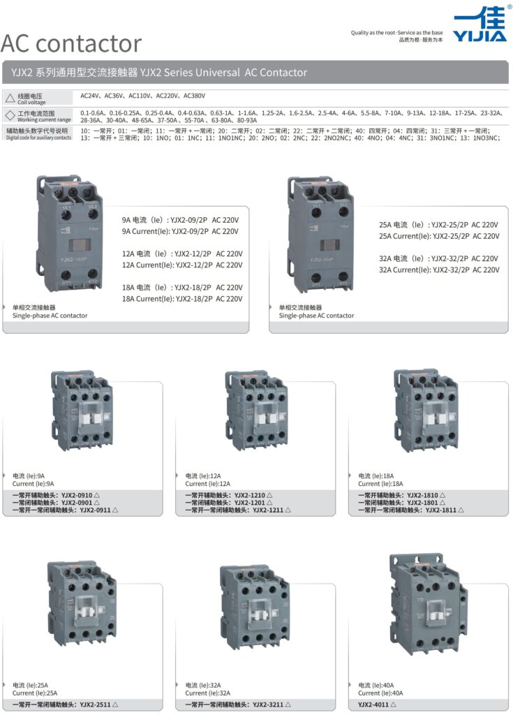 YIJIA2025-1S(1)(1)_24