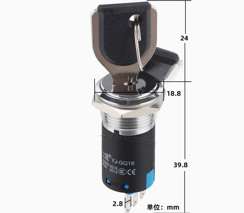 Yi Jia GQ16 Key-Lock Selector
