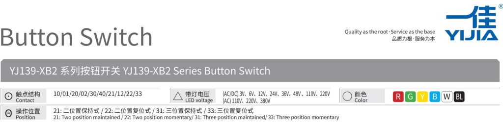 一佳样本2025-1S(1)(1)_15-1