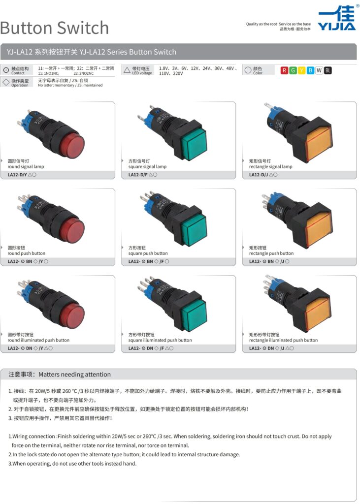 一佳样本2025-1S(1)(1)_20-2