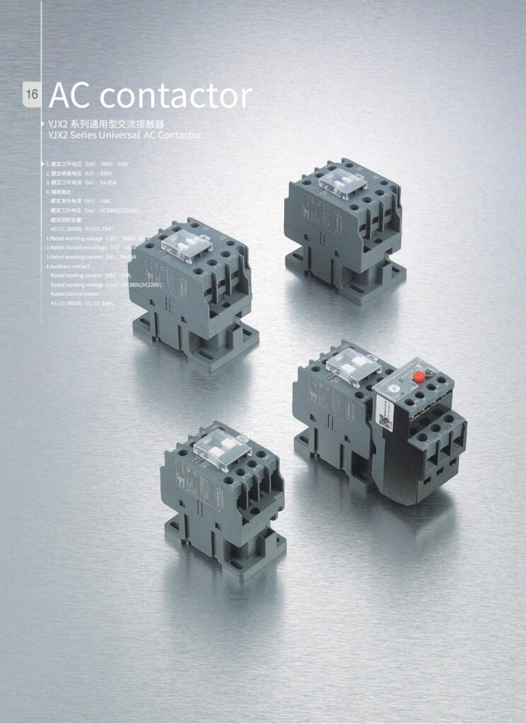 Universal AC Contactor / Thermal overload relay