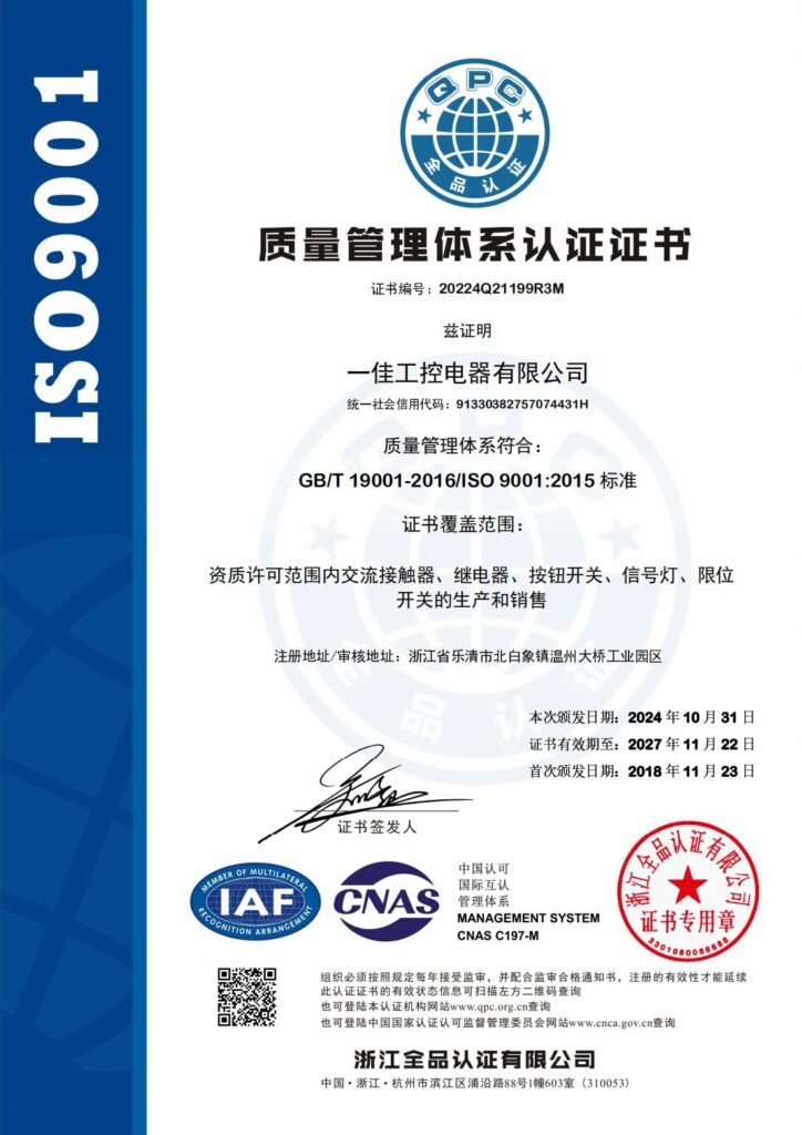 Certificate-1